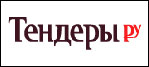 Тендеры.ру – портал эффективных закупок